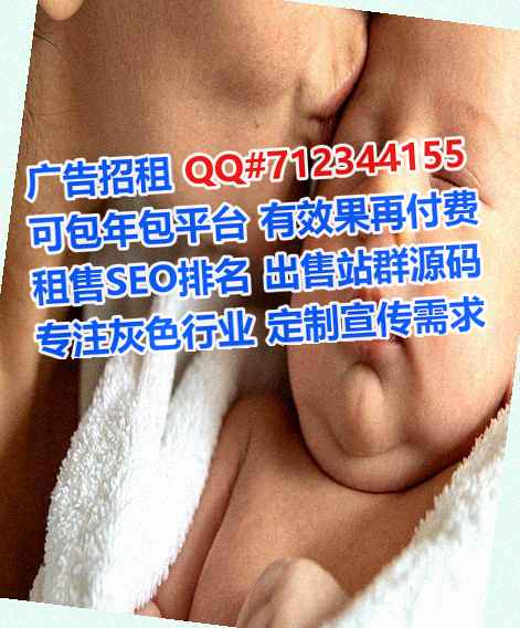喜德供卵母婴有限公司